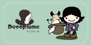 でこぷるーむ株式会社