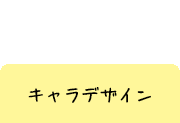 通常画像
