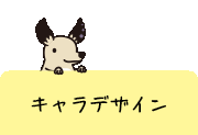 ホバー画像