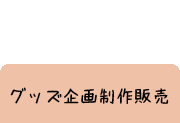 通常画像
