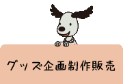 ホバー画像