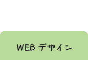 通常画像