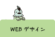 ホバー画像